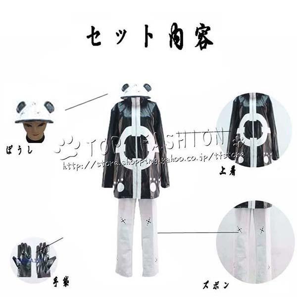 ONE PIECE（ワンピース）風 バーソロミュー くま 子供 大人 コスプレ