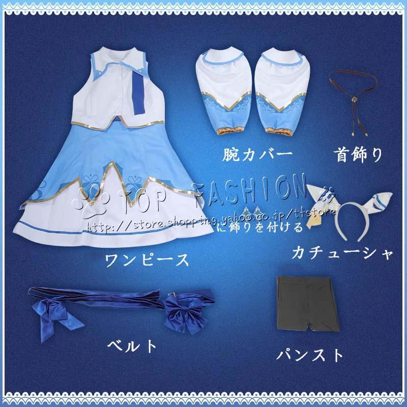 ウマ娘 プリティーダービー 風 ヒシミラクル 勝負服 コスプレ衣装 ウィッグ cosplay 仮装 イベント クリスマス ハロウィン 学園祭 仮装 仮装