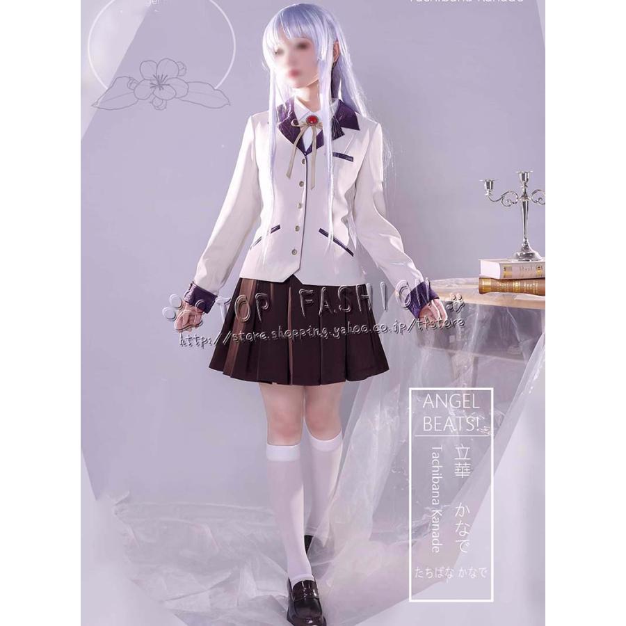 Angel Beats! エンジェルビーツ 風 立華 かなで たちばな JK制服 Angel Beats! エンジェルビーツ 風 立華 かなで たちばな JK制服