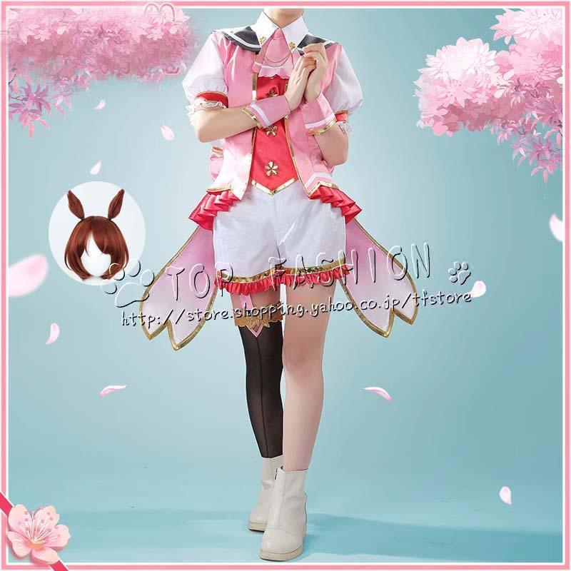 ウマ娘 プリティーダービー 風 サクラローレル 勝負服 コスプレ ウマ娘 プリティーダービー 風 サクラローレル 勝負服 コスプレ
