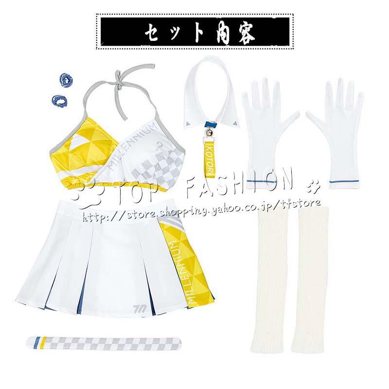 ブルーアーカイブ-Blue Archive- 風 猫塚 ヒビキ 豊見 コトリ ブルーアーカイブ-Blue Archive- 風 猫塚 ヒビキ 豊見 コトリ