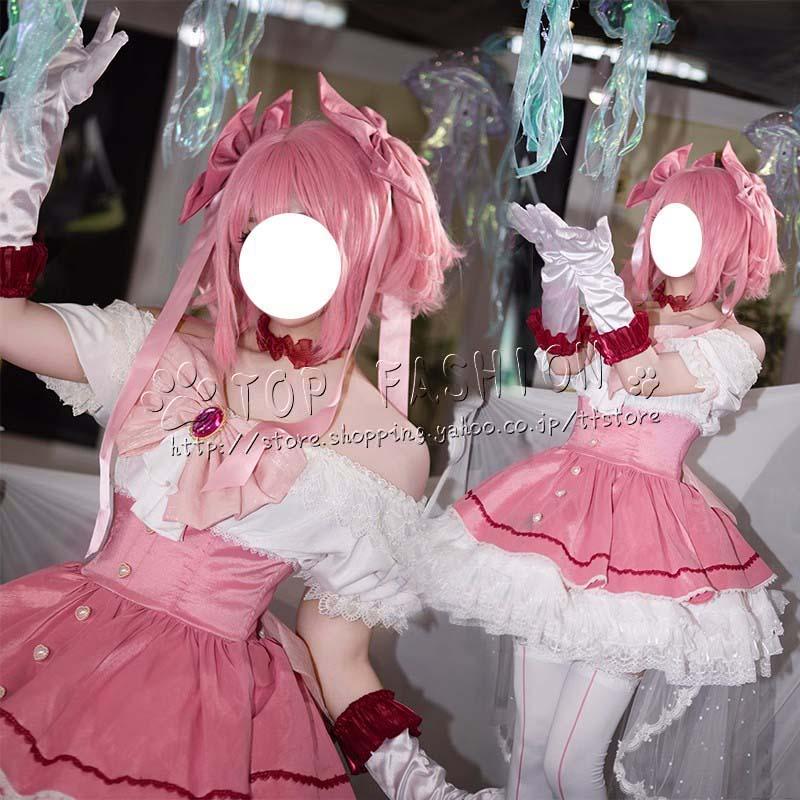 劇場版 魔法少女まどか☆マギカ 鹿目 まどか コスプレ衣装 劇場版 魔法少女まどか☆マギカ 鹿目 まどか コスプレ衣装