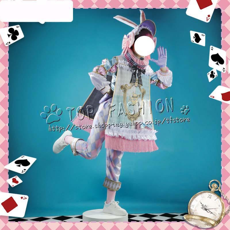 ツイステ ラビットフェスティバルエペル衣装 即納】ラビットフェス