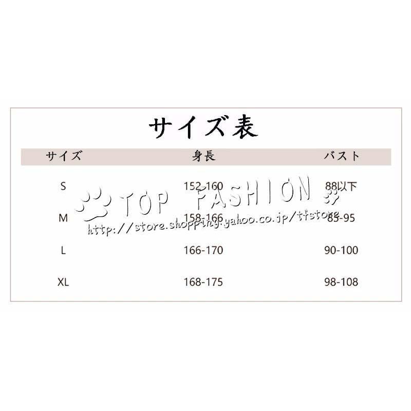 呪術廻戦 風 禪院 直哉 ぜんいん なおや コスプレ衣装 クリスマス