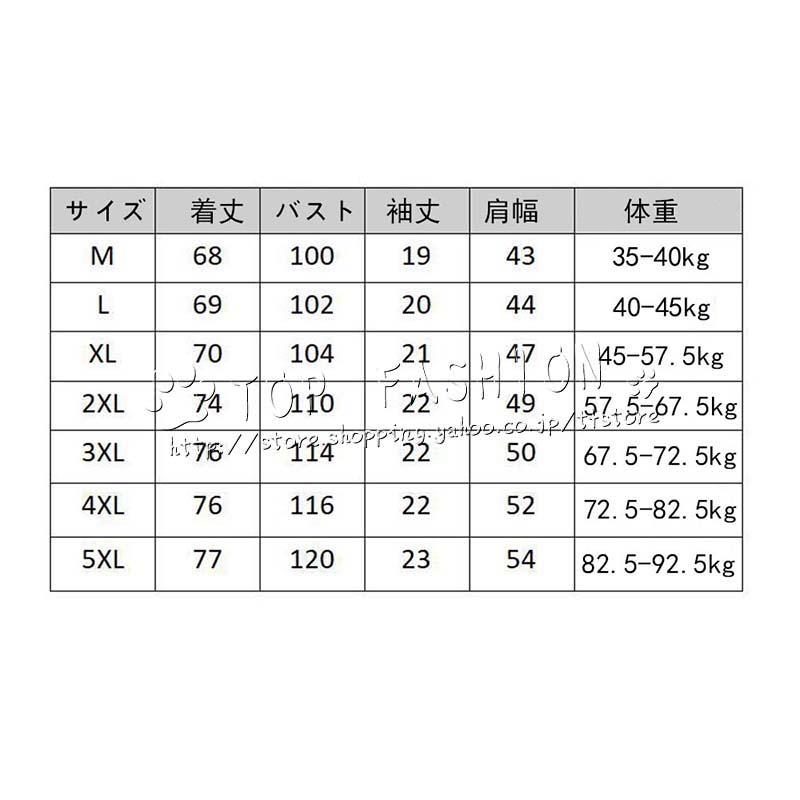 送料無料◆名探偵コナン 風 江戸川 コナン 灰原 哀 はいばら あい 半袖 Tシャツ 春夏 コ ート 男女 周辺 応援服 ラージコード 半袖 Tシャツ 通気 吸汗｜tfstore｜11