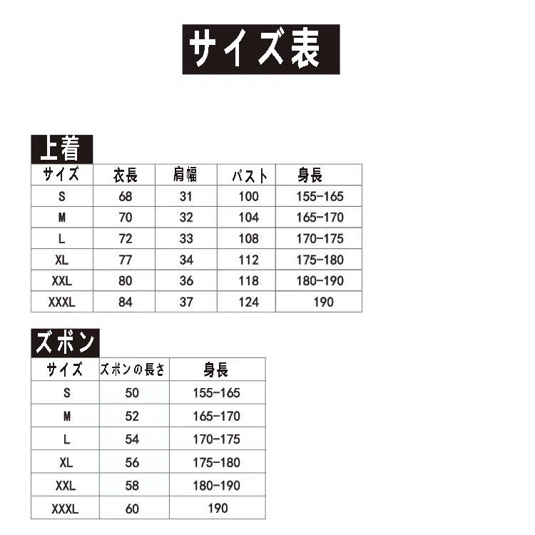 送料無料◇SLAM DUNK(スラムダンク)湘北高校 番号7 バスケ部 みやぎ