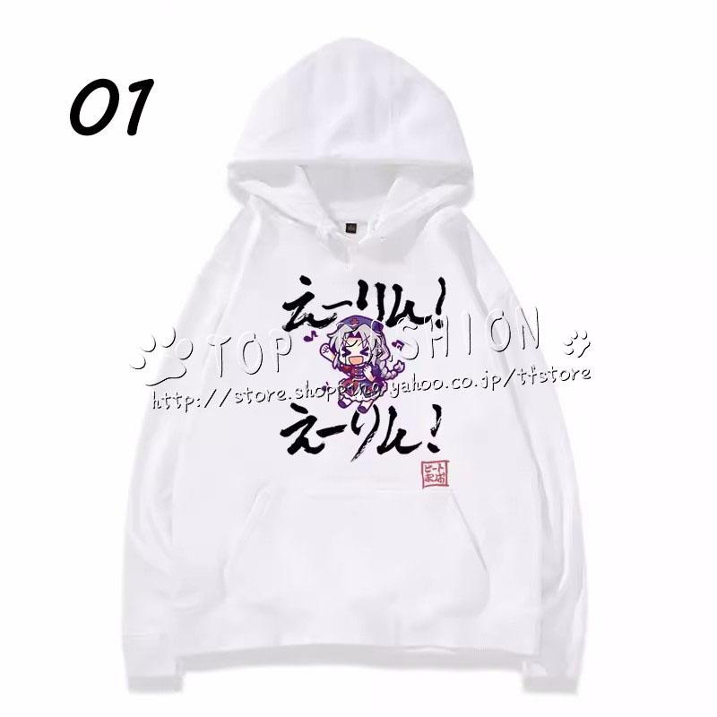 東方Project 東方プロジェク 八意 永琳 やごころ えいりん Eirin 周辺