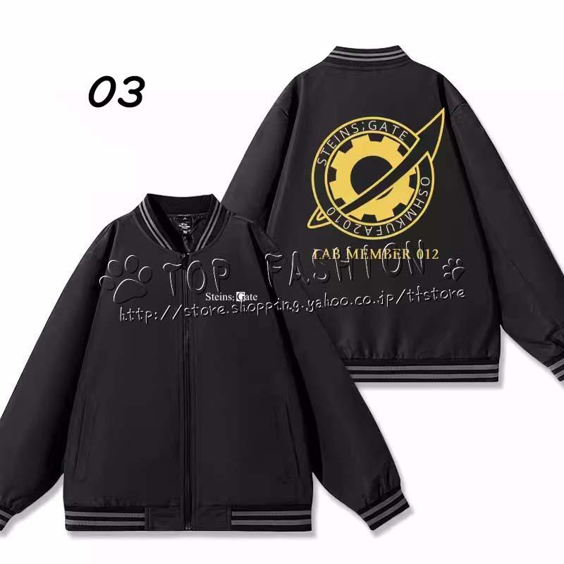 Steins Gate シュタインズ ゲート まきせ くりす 周辺 ジャケット