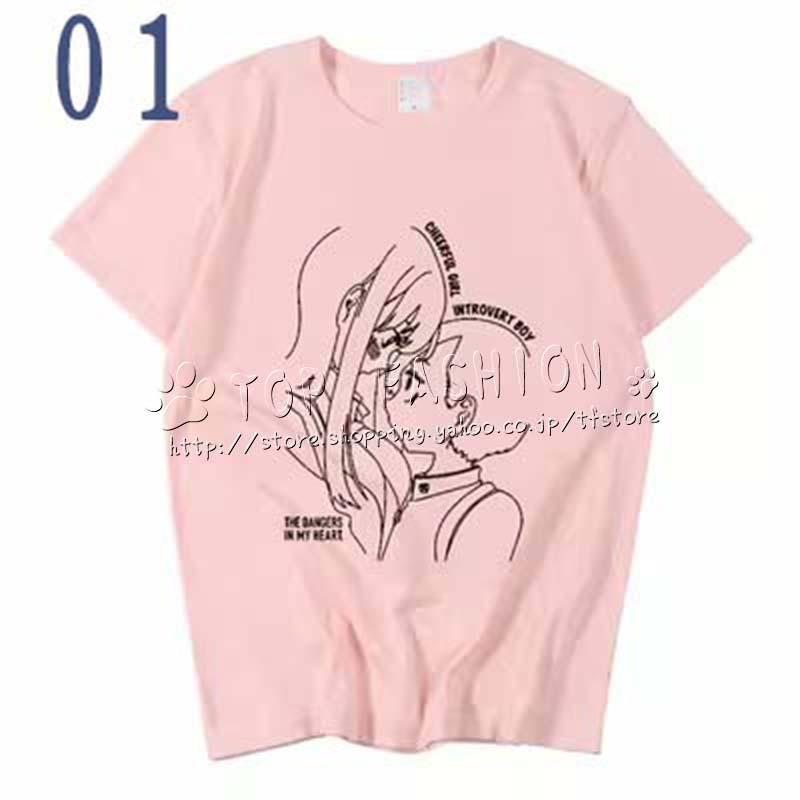 送料無料◇僕の心のヤバイやつ 僕ヤバ 風 山田 杏奈 やまだ