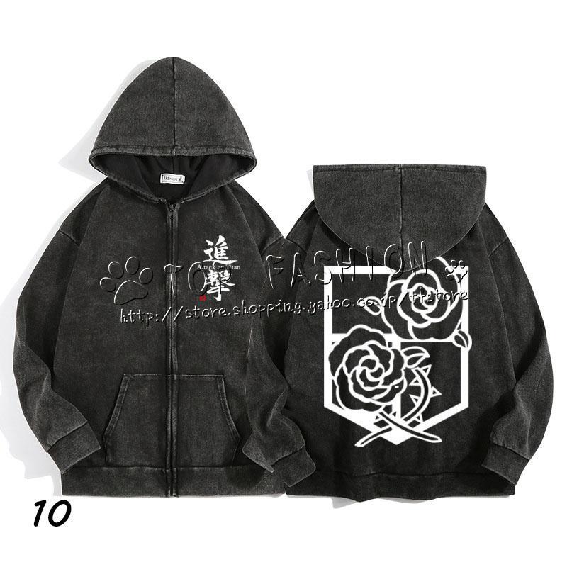 送料無料◇進撃の巨人 風 自由の翼 調査兵団 ファスナー付きパーカー