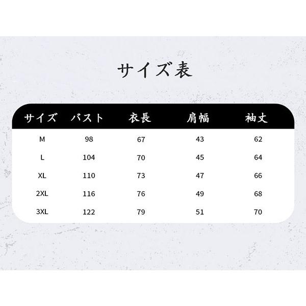 送料無料◇よふかしのうた 風 七草ナズナ ファスナー付きパーカー 春秋