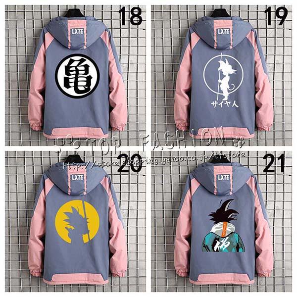 ドラゴンボール DRAGON BALL 孫 悟空 そん ごくう 周辺