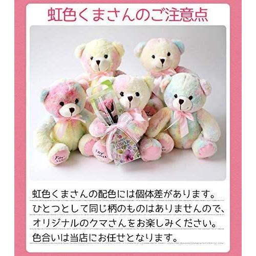 上質で快適 プリザーブドフラワー クリアケースl 付き 虹色クマさんと一輪の薔薇 ピンク プレゼント お祝い 記念日 誕生日 アレンジ リボン付き 在庫あり 即納 Www Muslimaidusa Org