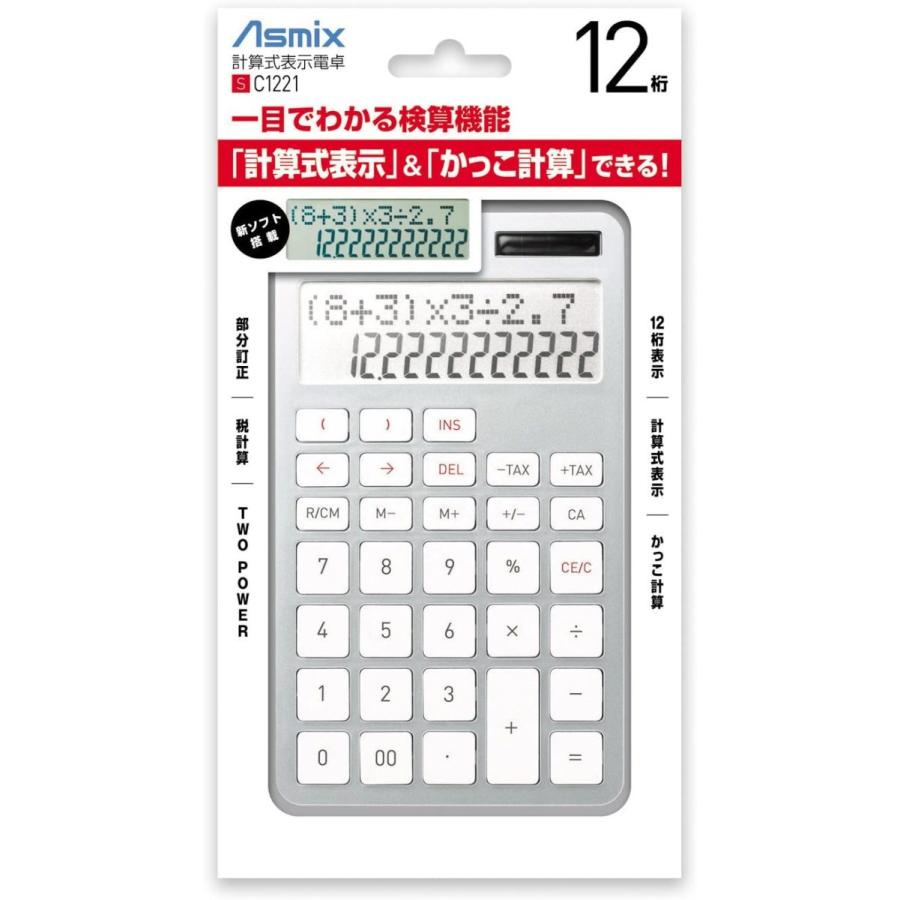 品質のいい 計算式表示 C1221s 電卓 アスカ カッコ計算 シルバー 税率設定 12桁 その他 qhema Com