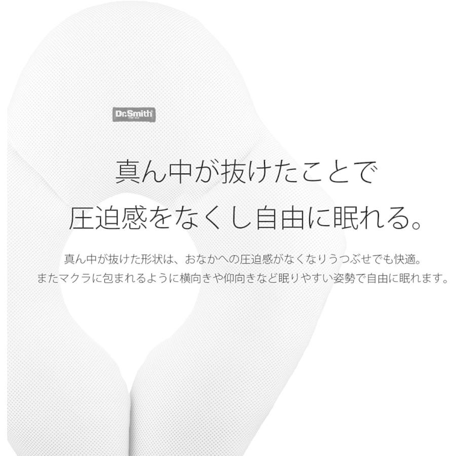 年のクリスマスの特別な衣装 ドクタースミス Dr Smith 枕 いびき防止 無呼吸症候群 横寝対応 仰向け 本体 カバー 3 Fusero フセロ3 うつぶせ寝枕 枕 ピロー Www Lawshucks Com