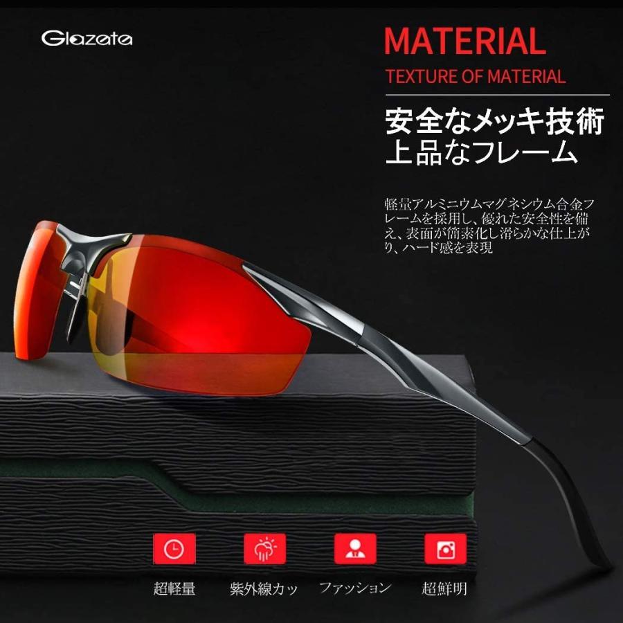 Glazata 偏光サングラス Uv400 紫外線カット 超軽量 メタルフレームスポーツサングラス ドライブ 野球 自転車 釣りランニングゴ Tg Office 通販 Yahoo ショッピング