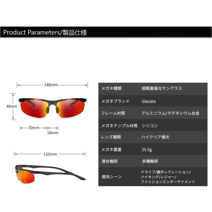 Glazata 偏光サングラス Uv400 紫外線カット 超軽量 メタルフレームスポーツサングラス ドライブ 野球 自転車 釣りランニングゴ Tg Office 通販 Yahoo ショッピング