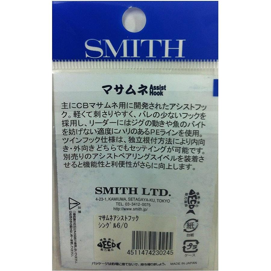 スミス(SMITH LTD) アシストフック マサムネアシストフック シングル6/0 2本  :20201107122752-00645:TG-Office - 通販 - Yahoo!ショッピング