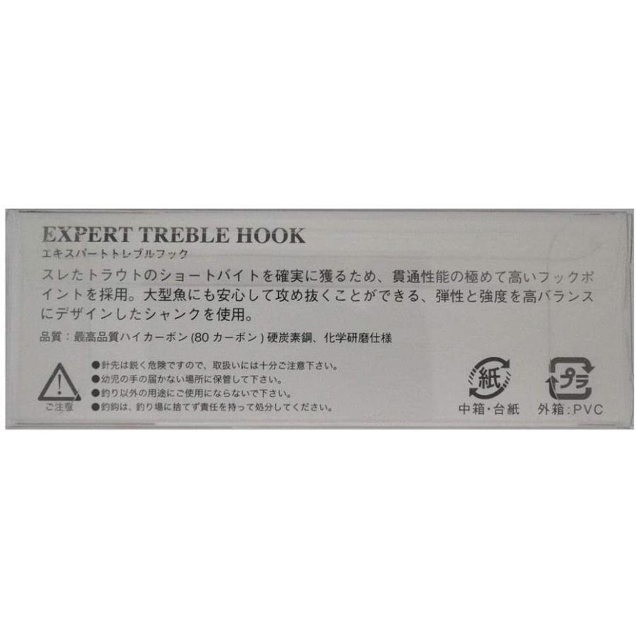 イトウクラフト Ito Craft エキスパート トレブルフック Et 50r 12 20201107122752 01288 Tg Office 通販 Yahoo ショッピング