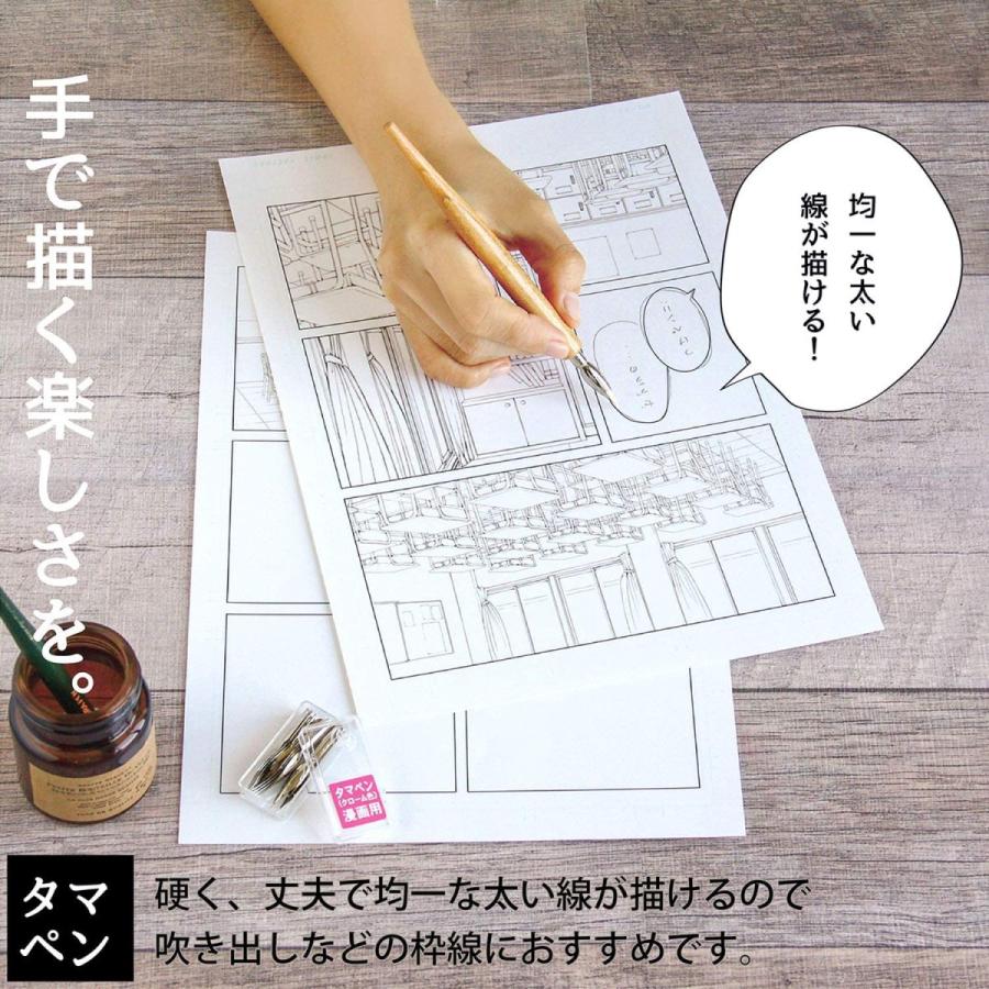 セット買いゼブラ 漫画用ペン先 タマペン No 1 10本 Pt 6b C K 漫画用ペン先 Gペン No G 10本 Pg 6b Tg Office 通販 Yahoo ショッピング