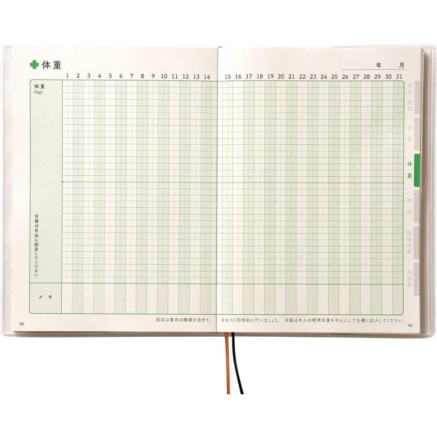 毎日の体調管理に 健康グラフ手帳 体温 血圧 脈拍 歩数 体重 の管理 健康診断の記録に Tg Office 通販 Yahoo ショッピング
