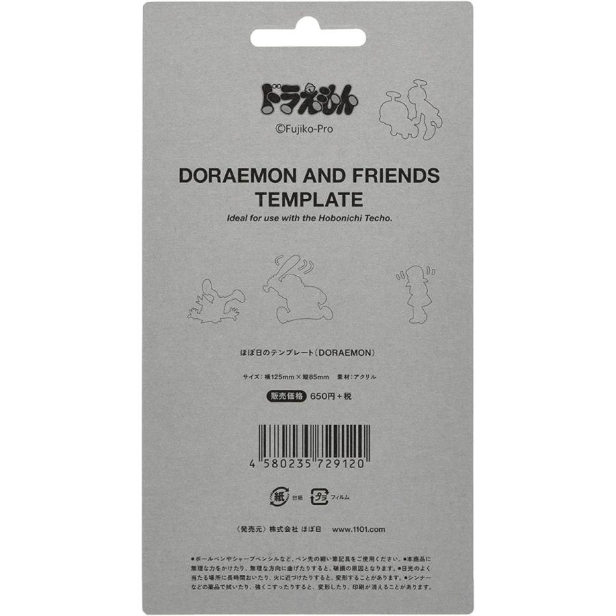 ほぼ日 テンプレート Doraemon ドラえもん ほぼ日手帳 オリジナル文具 手帳アクセサリー Tg Office 通販 Yahoo ショッピング