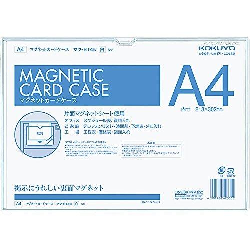 国内正規品 コクヨ ブランドのギフト マグネットカードケース A4 白 マク-614W