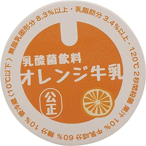 牛乳瓶のフタ 吸水 コースター オレンジ牛乳 SAN3174-3