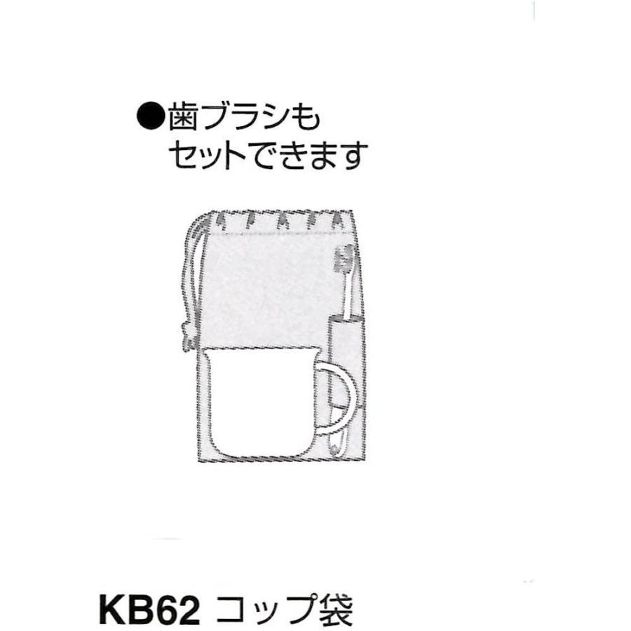 スケーター 子供用 コップ袋 ぼんぼんリボン ラブレター サンリオ 日本製 KB62 :20201113002453-00430:TG-Office  - 通販 - Yahoo!ショッピング
