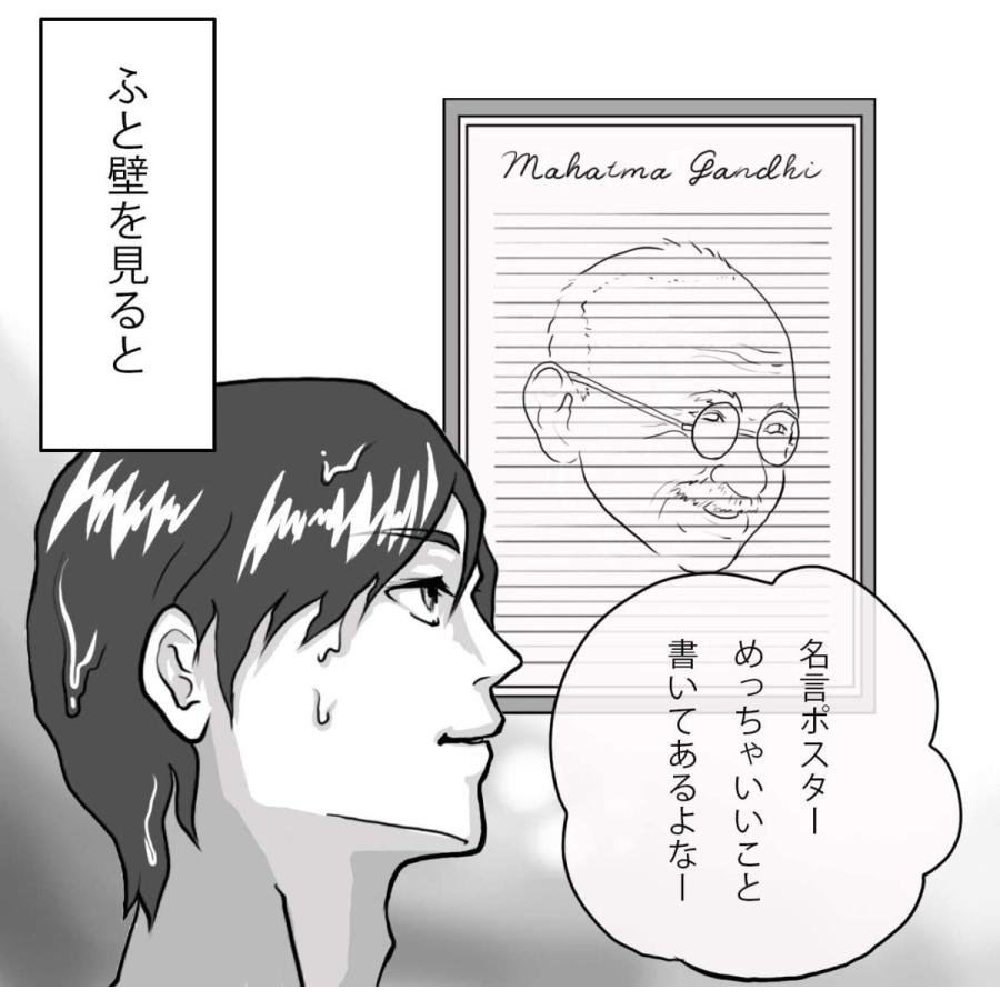 偉人の名言ポスター マハトマ ガンジーカラー Tg Office 通販 Yahoo ショッピング