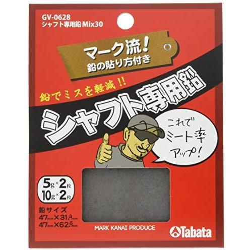 Tabata タバタ ゴルフ 鉛 テープ シャフト専用鉛 Mix30 GV0628 ゴルフメンテナンス用品 毎週更新 セール