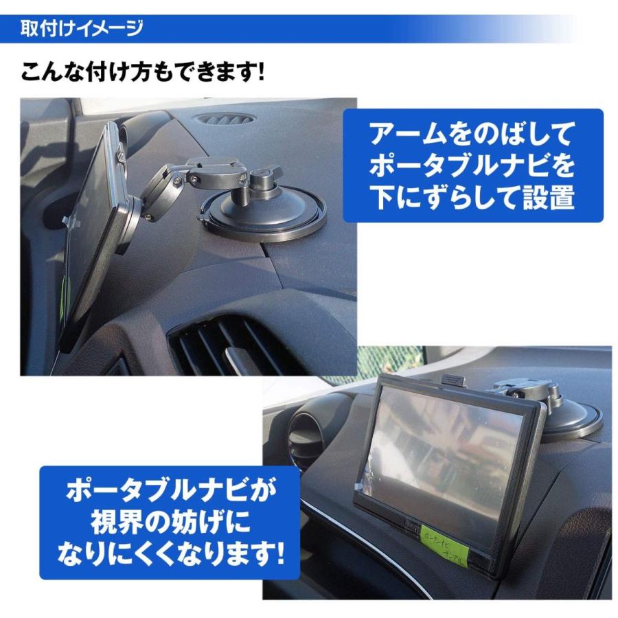 Maxwin マックスウィン ポータブルナビ スタンド 吸盤式 ステー 車載用 取付スタンド 道 Route プレート付属 フレキシブル ア Tg Office 通販 Yahoo ショッピング