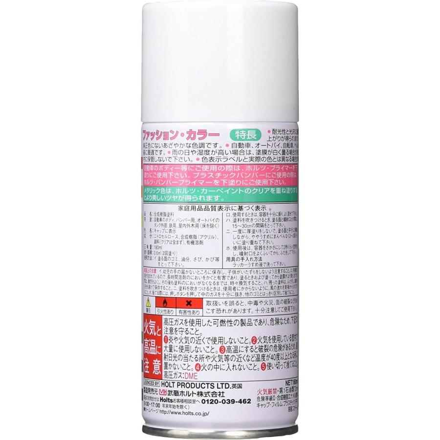 ホルツ ファッションカラー ファッションペイント パープルメタリック 180ml Holts Mh Tg Office 通販 Yahoo ショッピング