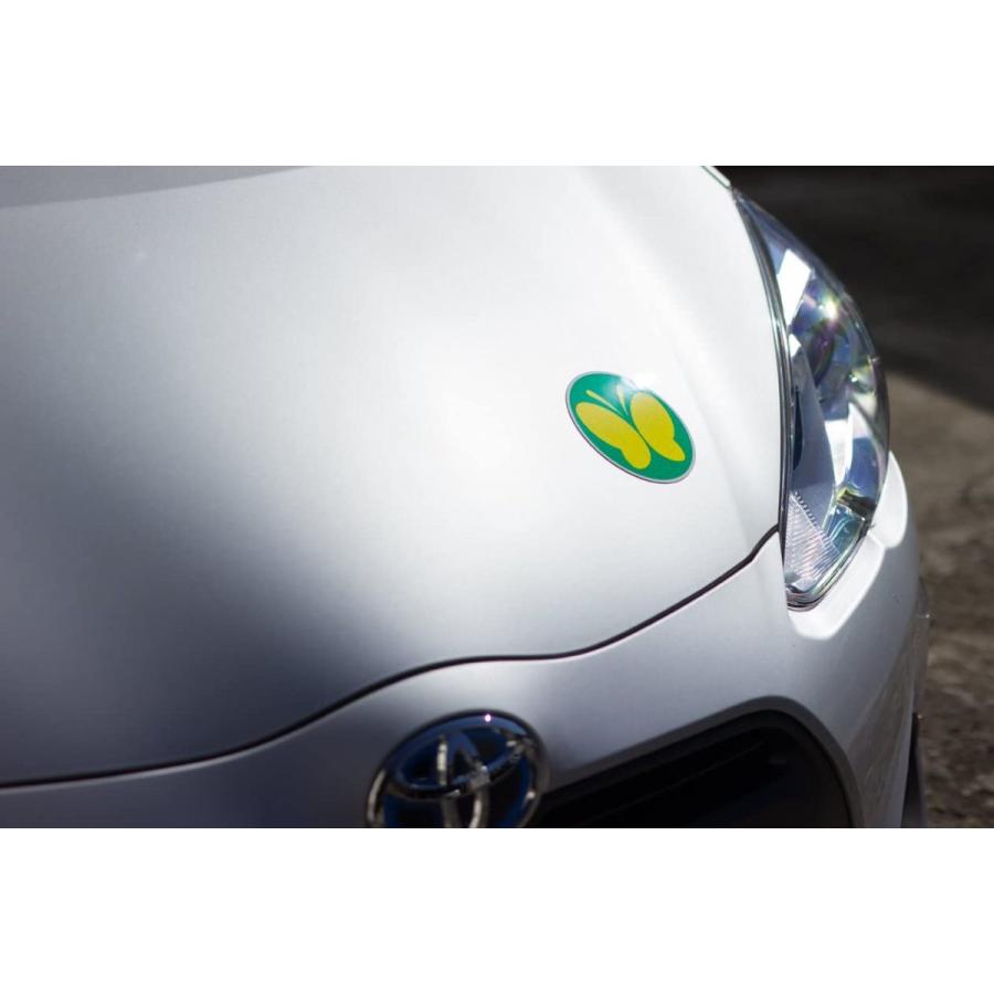 Amuz 聴覚障害者標識 蝶マーク 反射タイプ マグネット 1枚 Kd 10 Tg Office 通販 Yahoo ショッピング