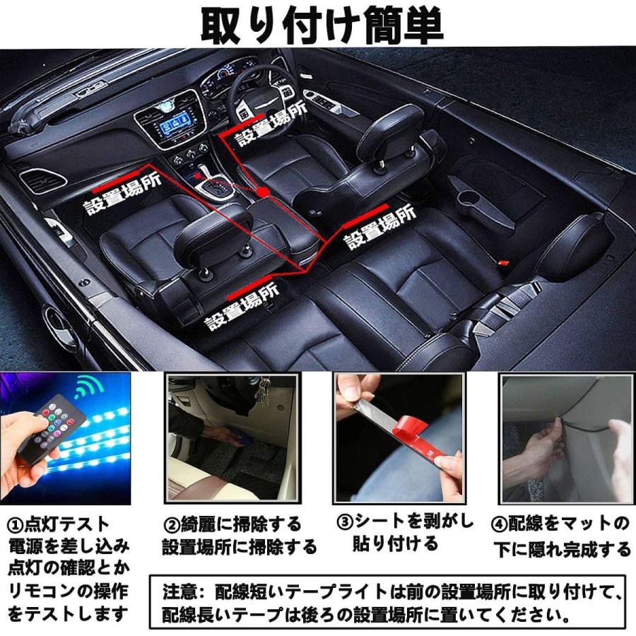 Hmt 19進化版ledテープライト 車イルミネーション 高輝度rgb18led 本 4本 防水 足下照明 車内装飾用 音に反応フットラ Tg Office 通販 Yahoo ショッピング