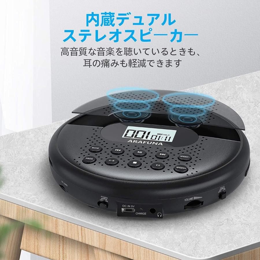 Cdプレーヤー ポータブル 充電式cdウォークマン Arafuna スピーカー内蔵式cdプレーヤー 1400mah充電式バッテリー スピード Tg Office 通販 Yahoo ショッピング