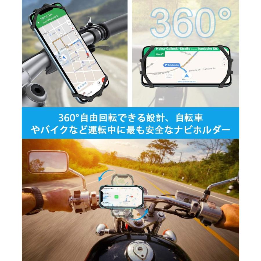 最新版 Cfinke 自転車スマホホルダー バイク用スマホホルダー 取り付き簡単携帯ホルダー 自転車スマホスタンド バイク用品 002 Tg Office 通販 Yahoo ショッピング