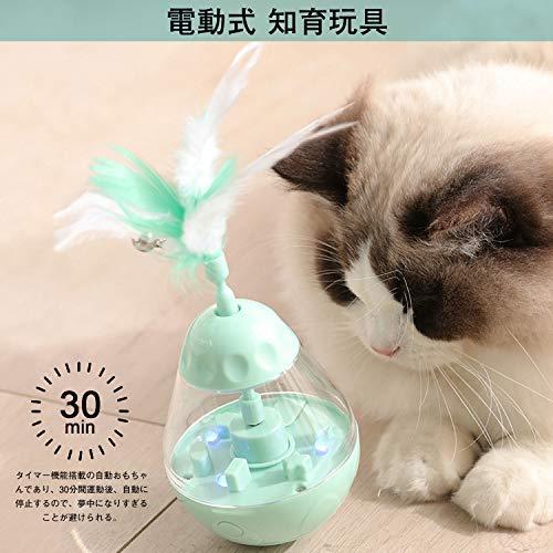 Pettom 猫おもちゃ 猫羽のおもちゃ 電動おもちゃ 給餌ボール おやつボール 犬猫用フードおもちゃ 猫犬兼用 餌入れ ペット食器 知育 Tg Office 通販 Yahoo ショッピング