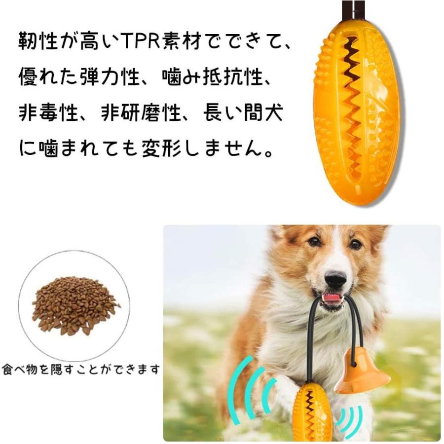 犬 おもちゃ 噛む いぬのおもちゃ 犬 ガム 玩具 歯磨き 犬 はみがき 犬 おやつボール 双 吸盤 強力 中型犬 大型犬 玩具天然コットン 004 Tg Office 通販 Yahoo ショッピング