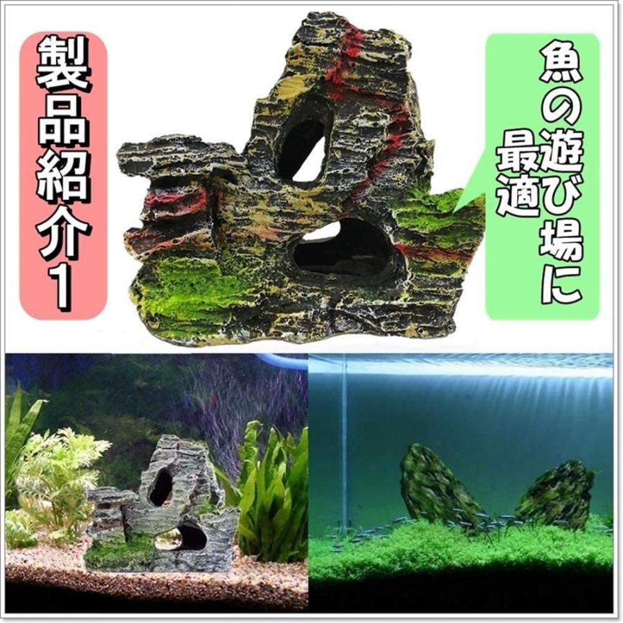 水槽 用 岩 アクアリウム オーナメント セット 模型 熱帯魚 飾り オブジェ 岩石 2種セット A Tg Office 通販 Yahoo ショッピング