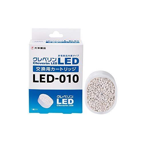 クレベリン LED交換用カートリッジ LED-010 空気清浄機部品、アクセサリー
