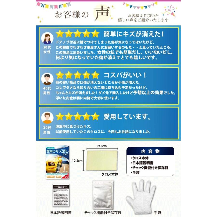 Yabiic 愛車のキズ消しクロス カースクラッチ 修復布 コンパウンド 傷消し 車 バイク きず消し ワックス Tg Office 通販 Yahoo ショッピング