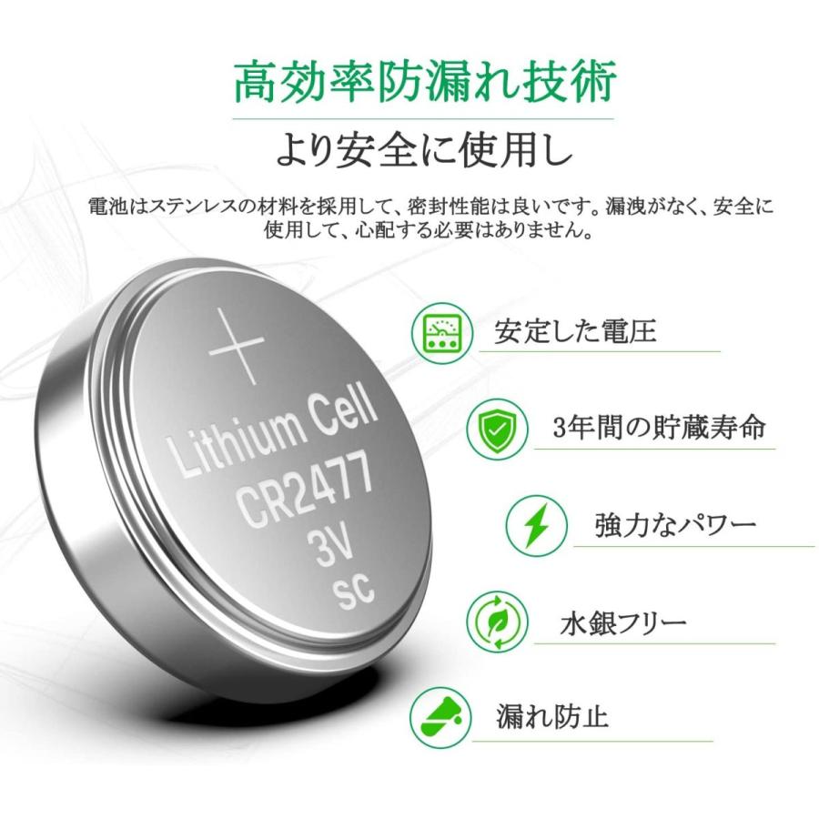 納得できる割引 リチウム CR2477 10個入 LiCB ボタン 水銀ゼロシリーズ コイン形電池 2477 3V 電池 乾電池 -  www.we-job.com
