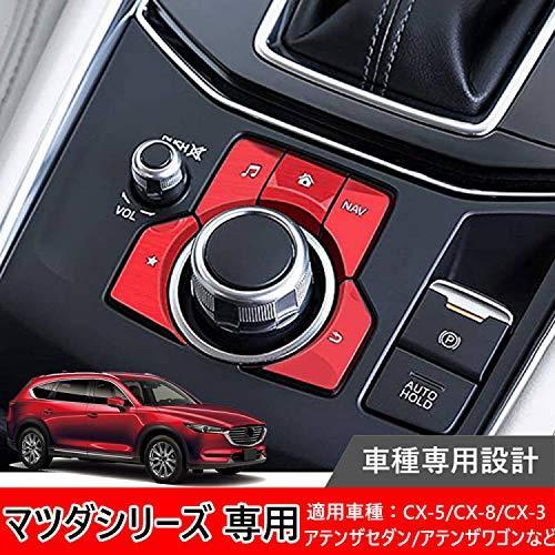 Hearsheng マツダ Cx 5 Kf系 Cx 8 Kg系 Cx 3 Dk系 アテンザワゴン Gj系 アテンザセダン Gj系 Mazda Tg Office 通販 Yahoo ショッピング