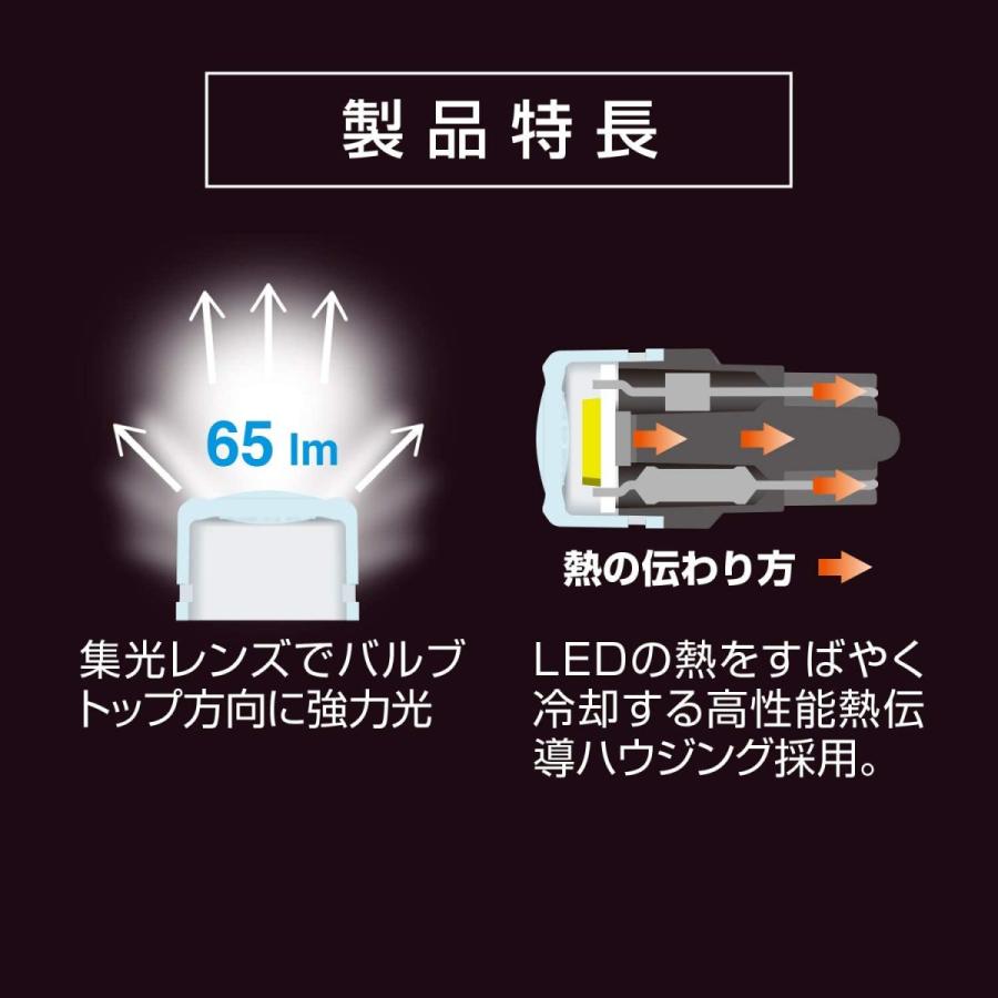 カーメイト 車用 Led ルームランプ Giga T10 k 65lm 2個入り クールな青白光 Bw252 Tg Office 通販 Yahoo ショッピング