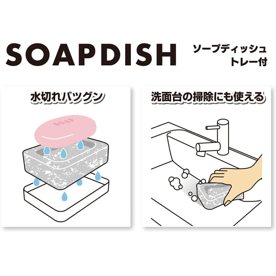 オーエ 石鹸置き トレー付き 約縦12 2 横9 高さ4 0cm ホワイト ソープディッシュ 固形石鹸 ケース Tg Office 通販 Yahoo ショッピング