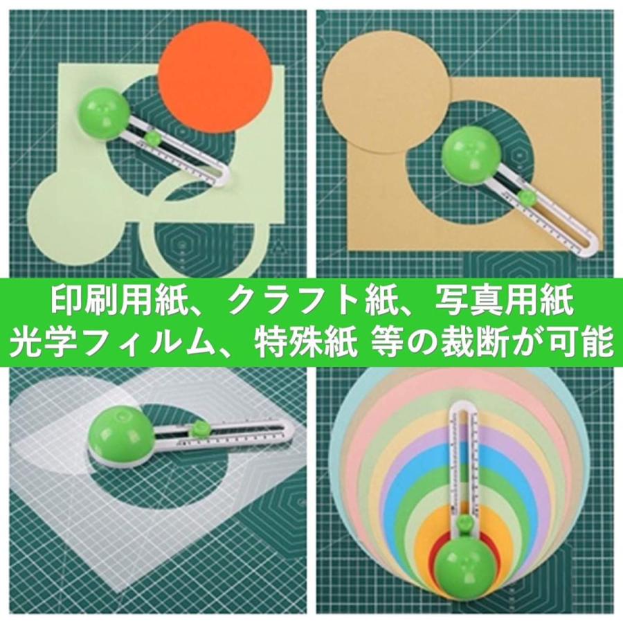 Leiasnow サークルカッター コンパスカッター 円形に切るカッター 丸く切る カッター 円きりカッター 円形カッター 替え刃2枚付 緑 Tg Office 通販 Yahoo ショッピング