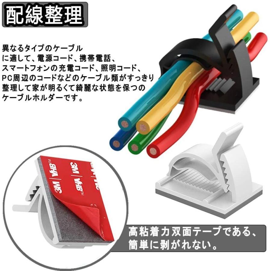 ケーブルクリップ 配線止め コードクリップ ケーブルホルダー ケーブル固定具 高品質両面テープ 車用 家庭用 事務室用 ホワイト 30個 Tg Office 通販 Yahoo ショッピング