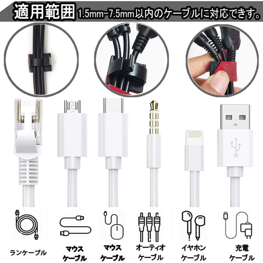 ケーブルクリップ 配線止め コードクリップ ケーブルホルダー ケーブル固定具 高品質両面テープ 車用 家庭用 事務室用 ホワイト 30個 Tg Office 通販 Yahoo ショッピング