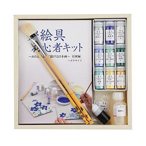 ナカガワ胡粉 日本画用絵具 鳳凰 岩絵具 初心者キット 桔梗編 陶芸用絵の具 絵付け用品 Farzanaconsulting Com